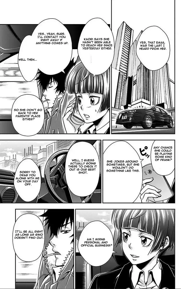 Kanshikan Tsunemori Akane Chapter 11 4